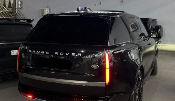 2024 Land Rover Range Rover Vogue