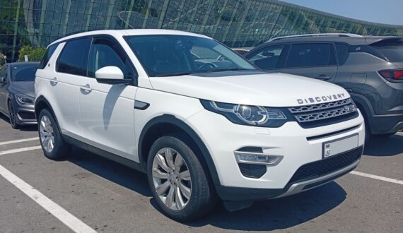 2020 Land Rover Discovery Sport